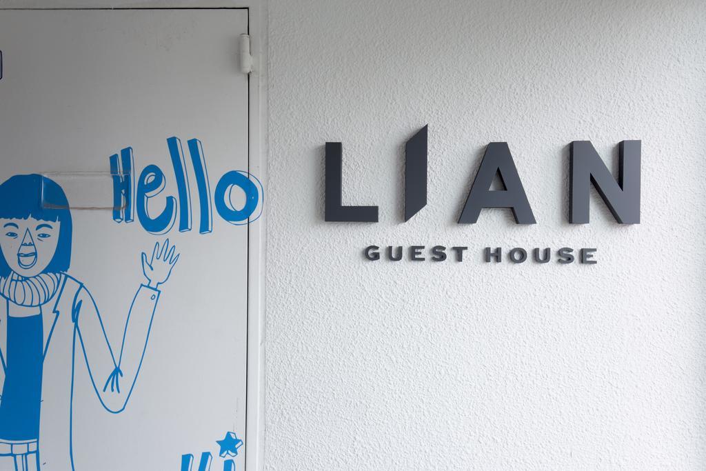 Lian Guesthouse ソウル特別市 エクステリア 写真